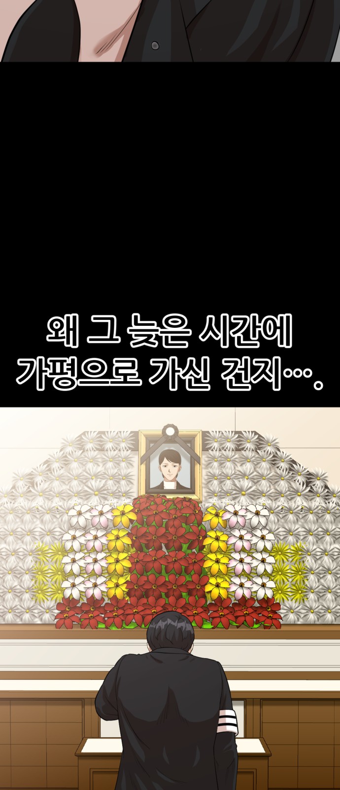 63 페이지