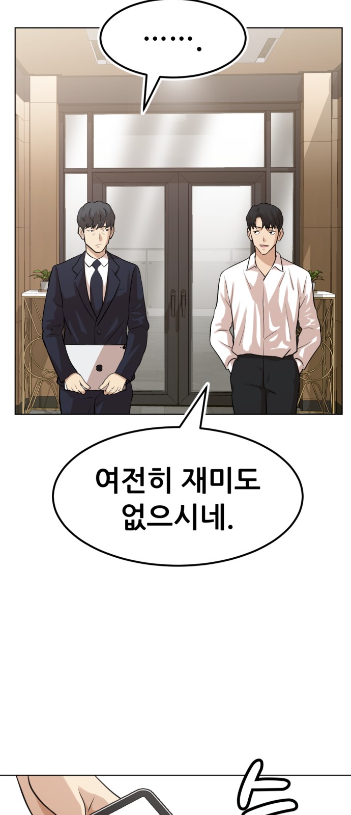 72 페이지