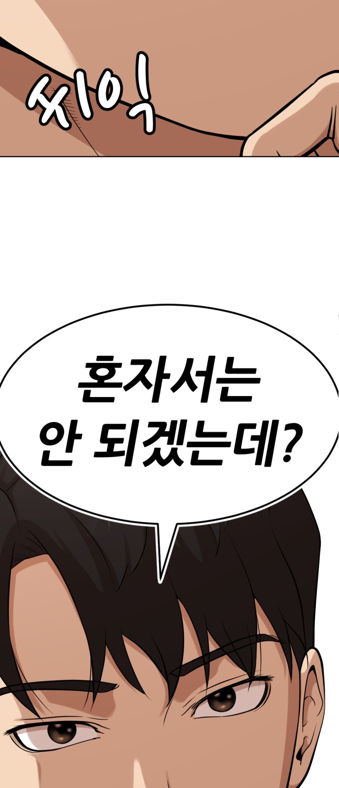 79 페이지