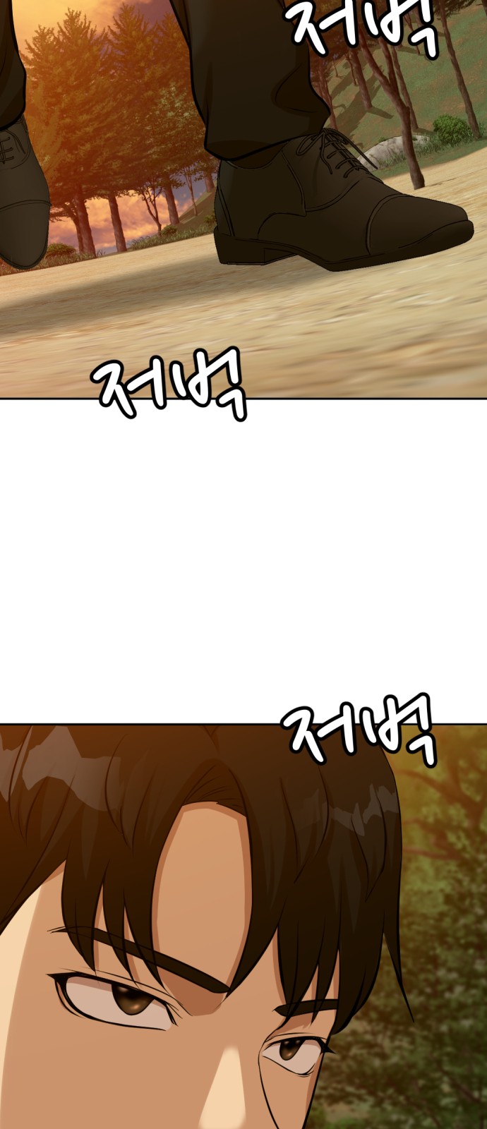 83 페이지