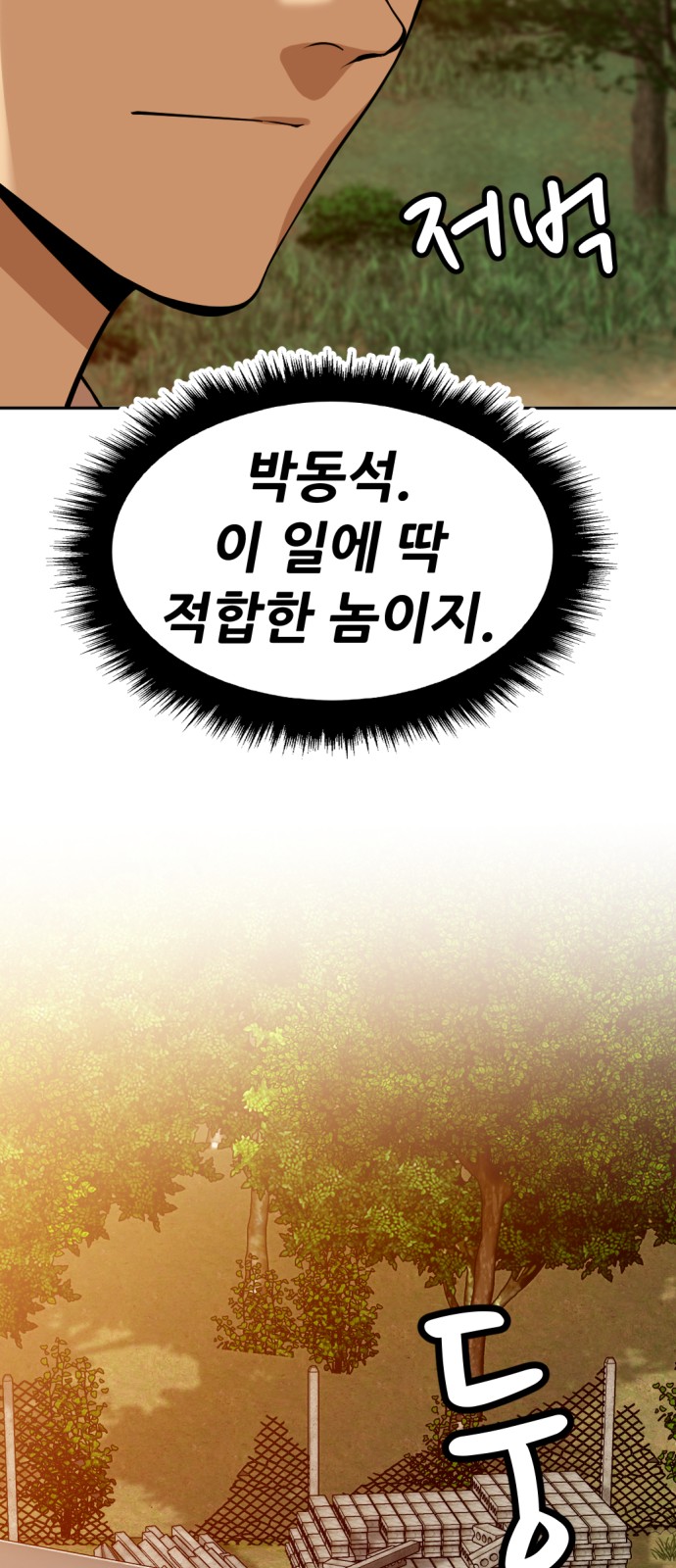 84 페이지