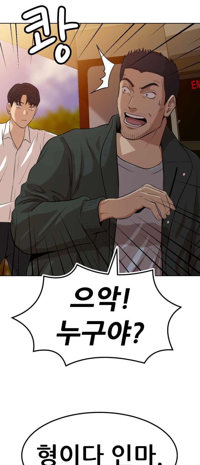 88 페이지