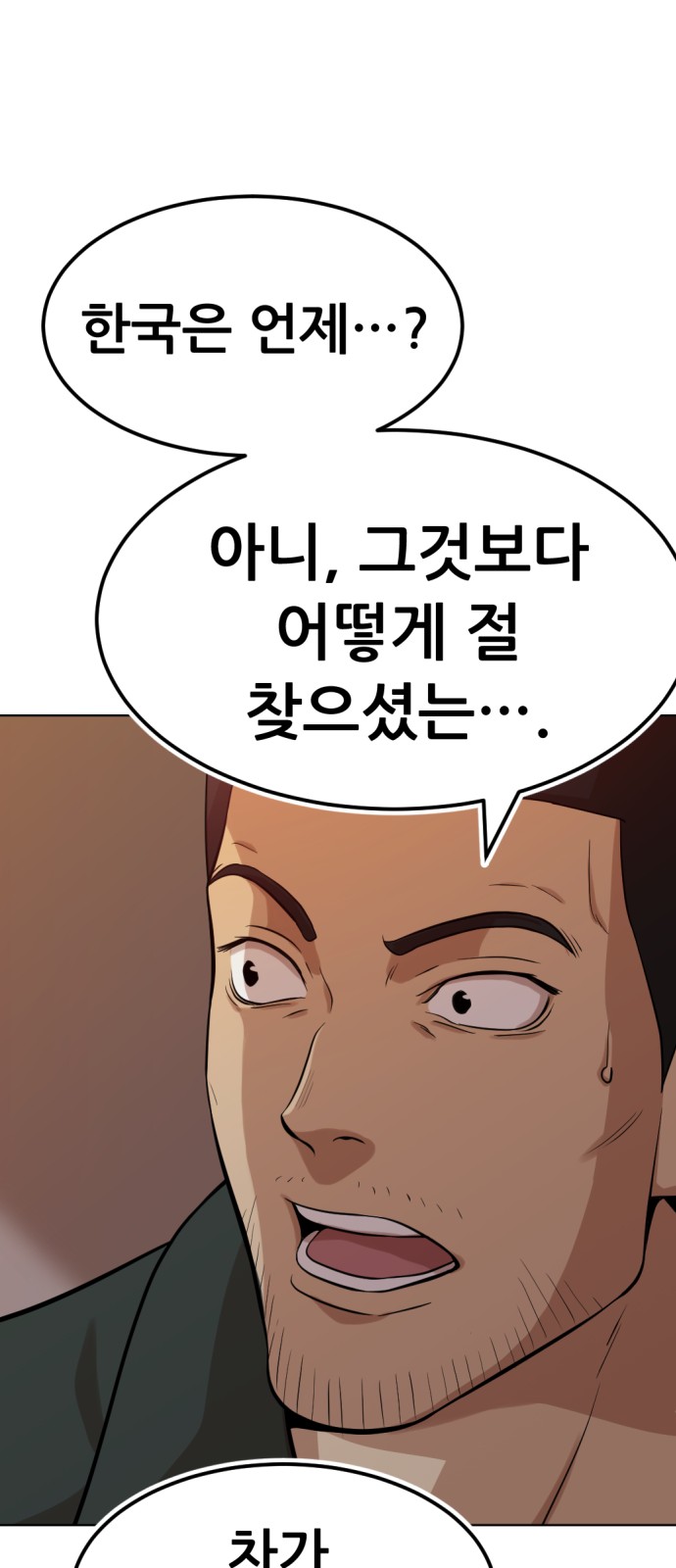 90 페이지