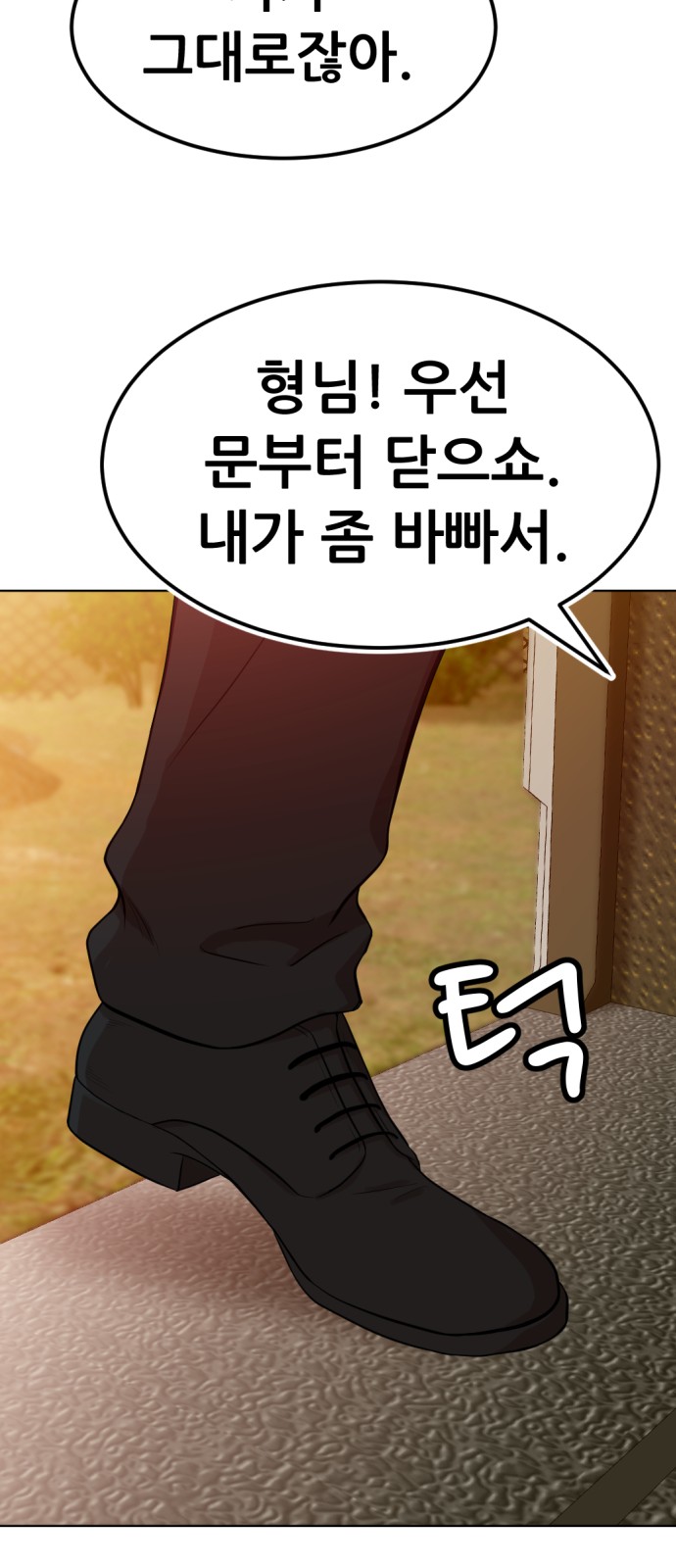 91 페이지