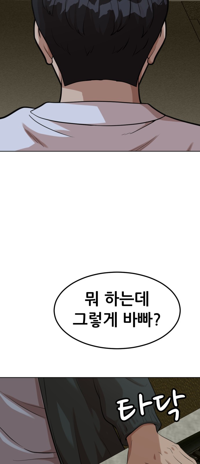 93 페이지