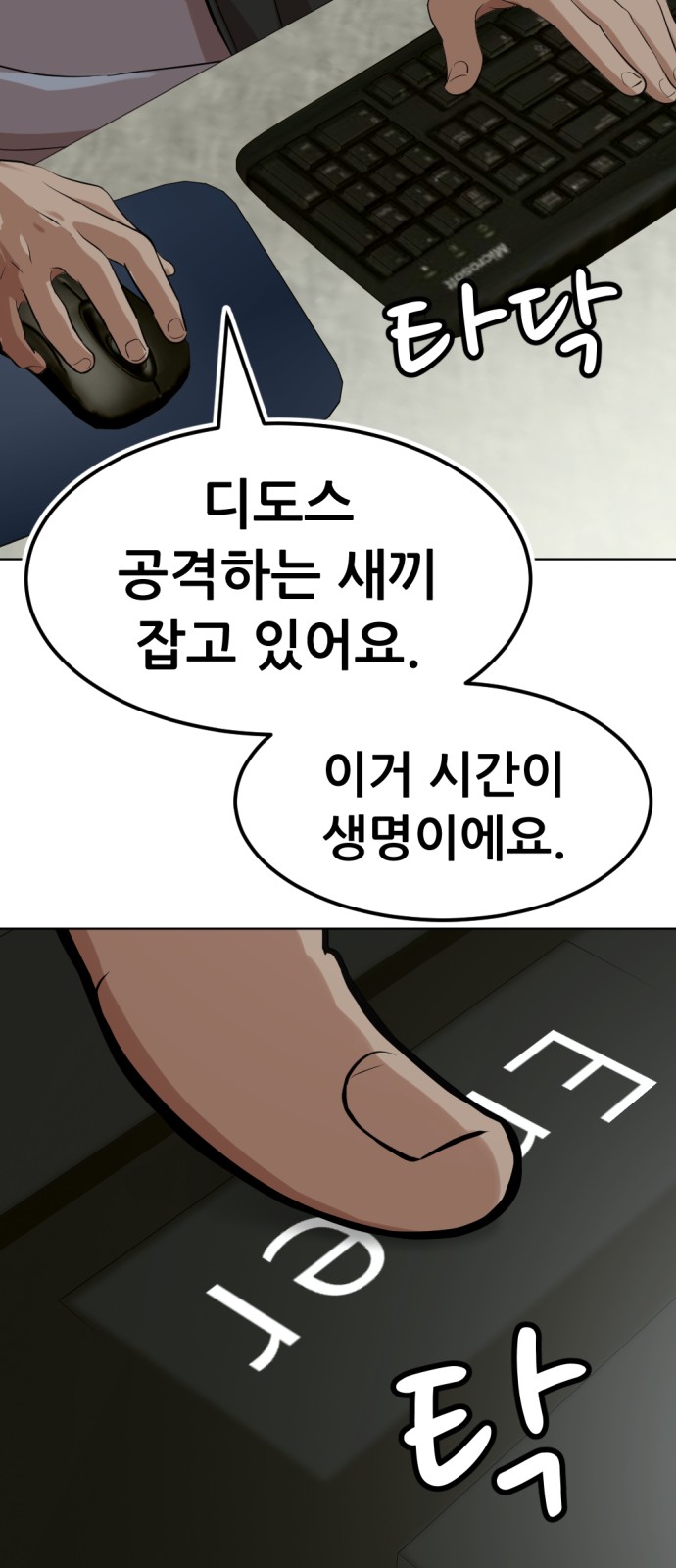 94 페이지