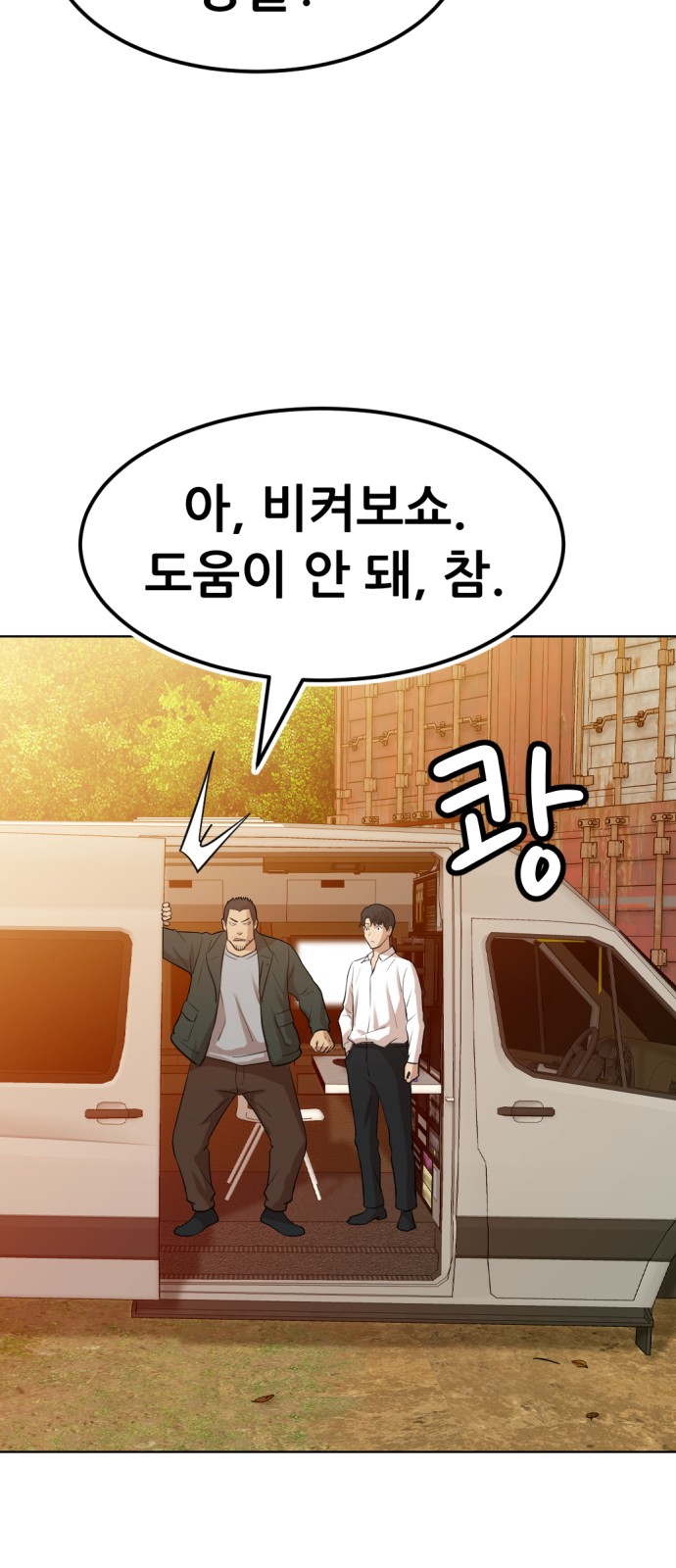 98 페이지