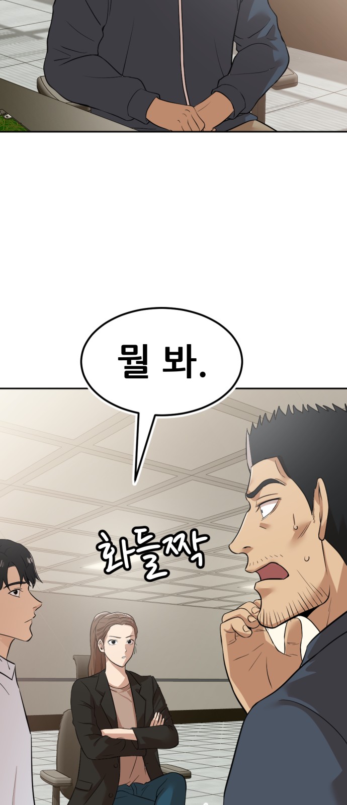 100 페이지