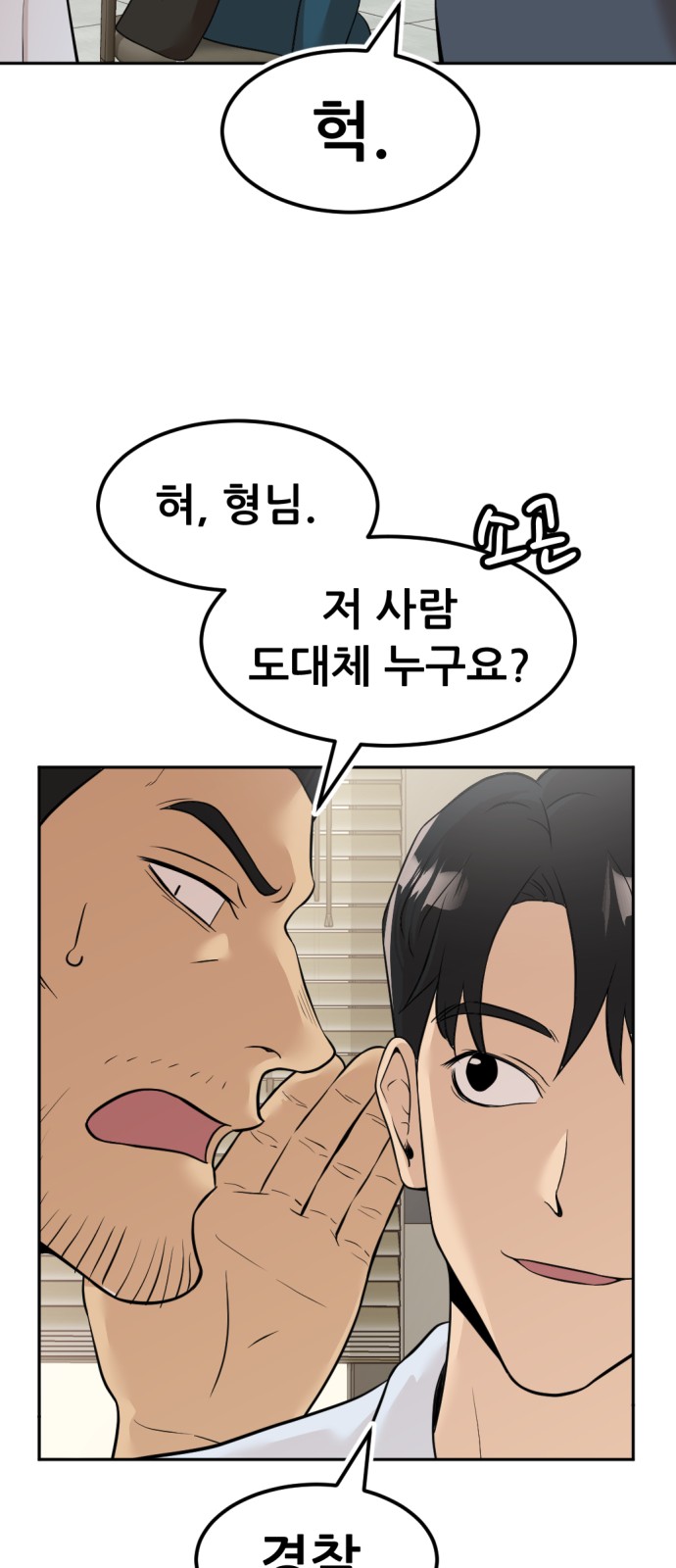 101 페이지
