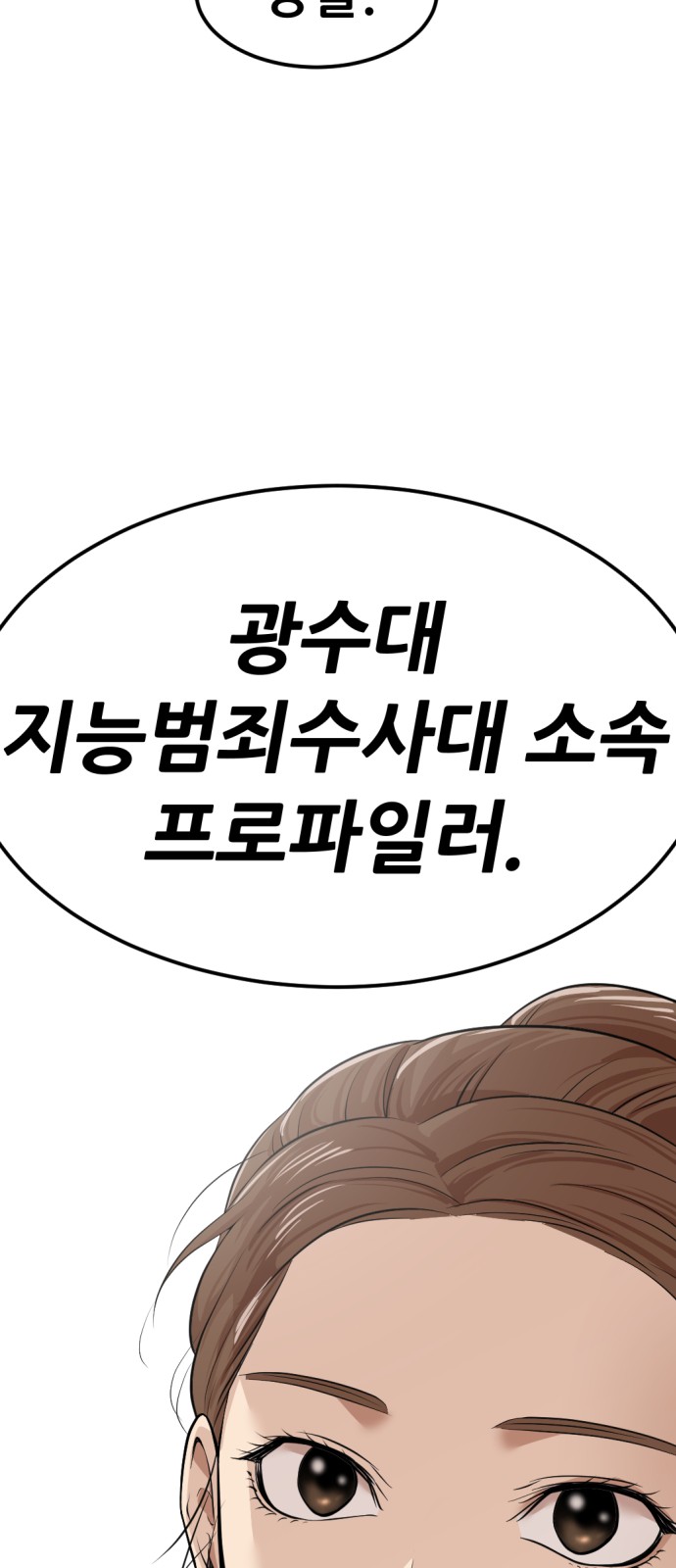 102 페이지