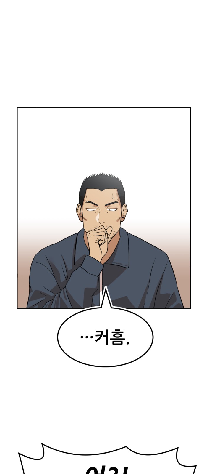 104 페이지