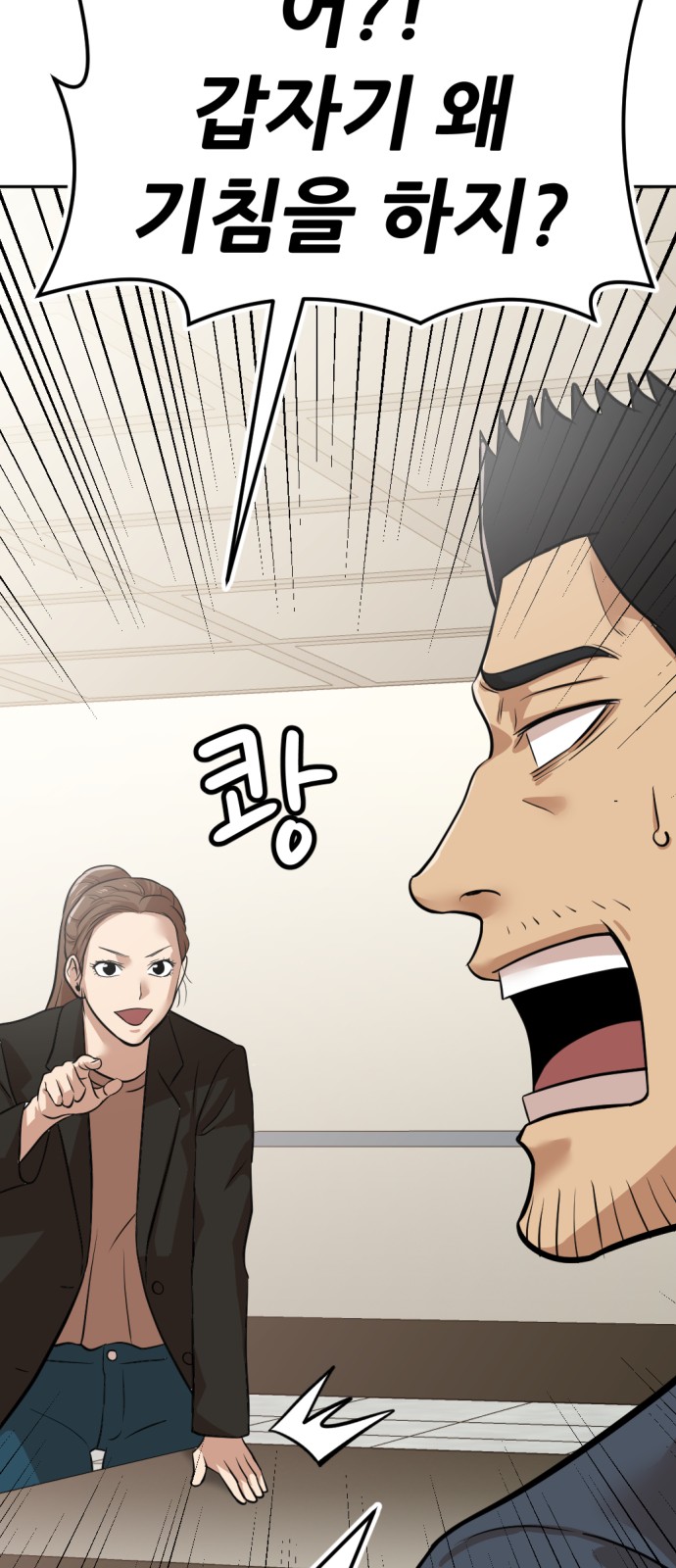 105 페이지