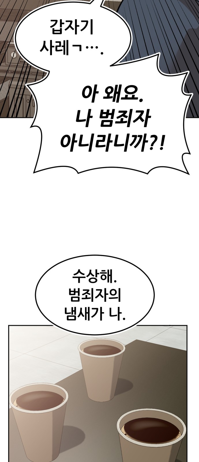 106 페이지