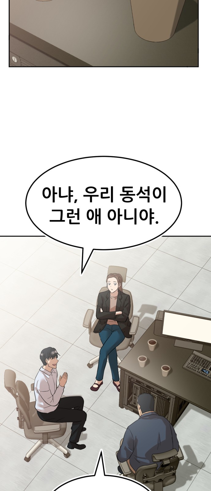 107 페이지