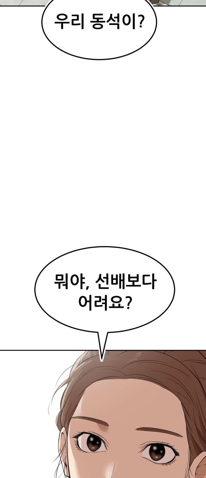 108 페이지