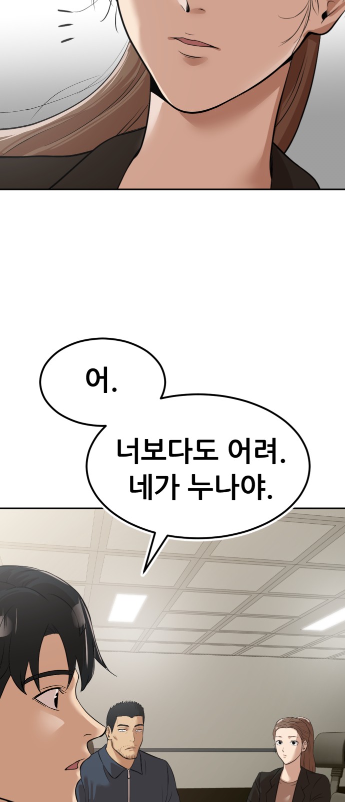 109 페이지