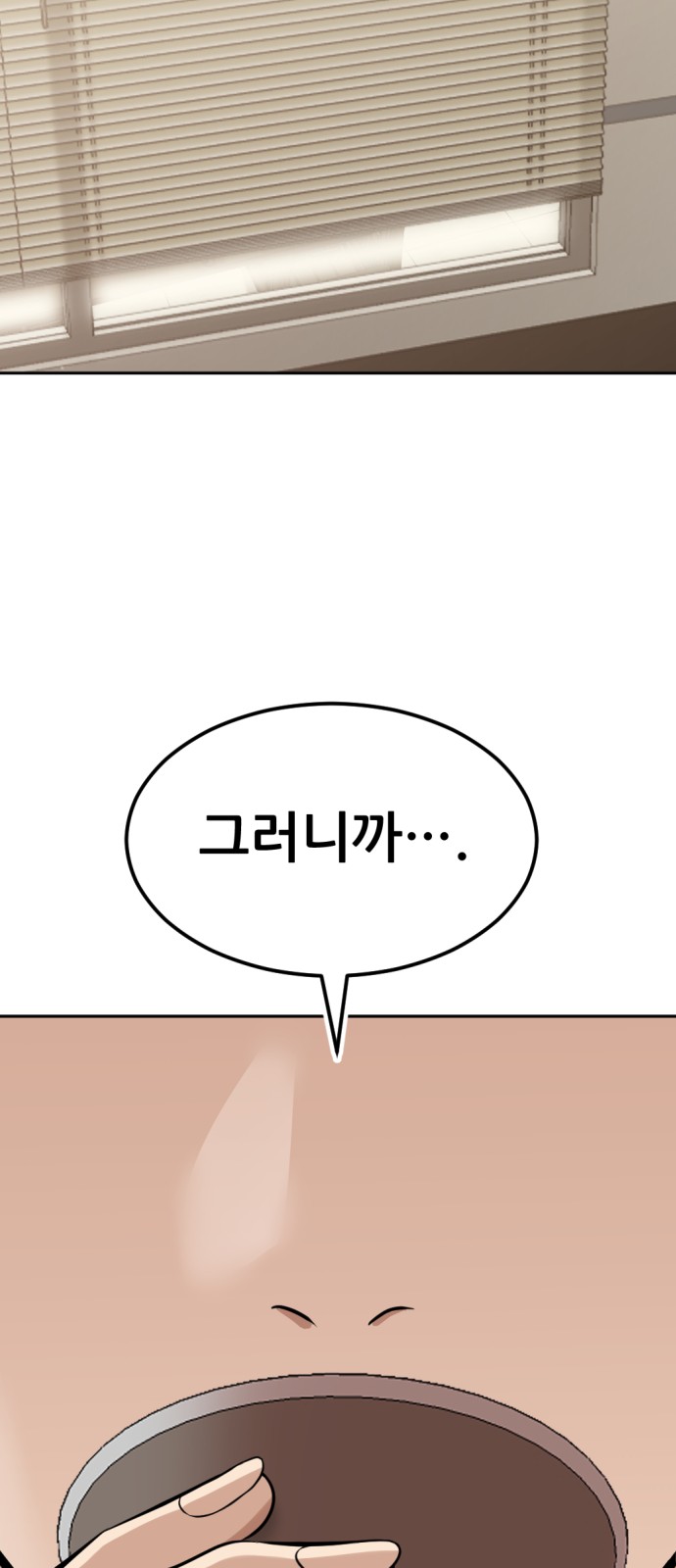 113 페이지