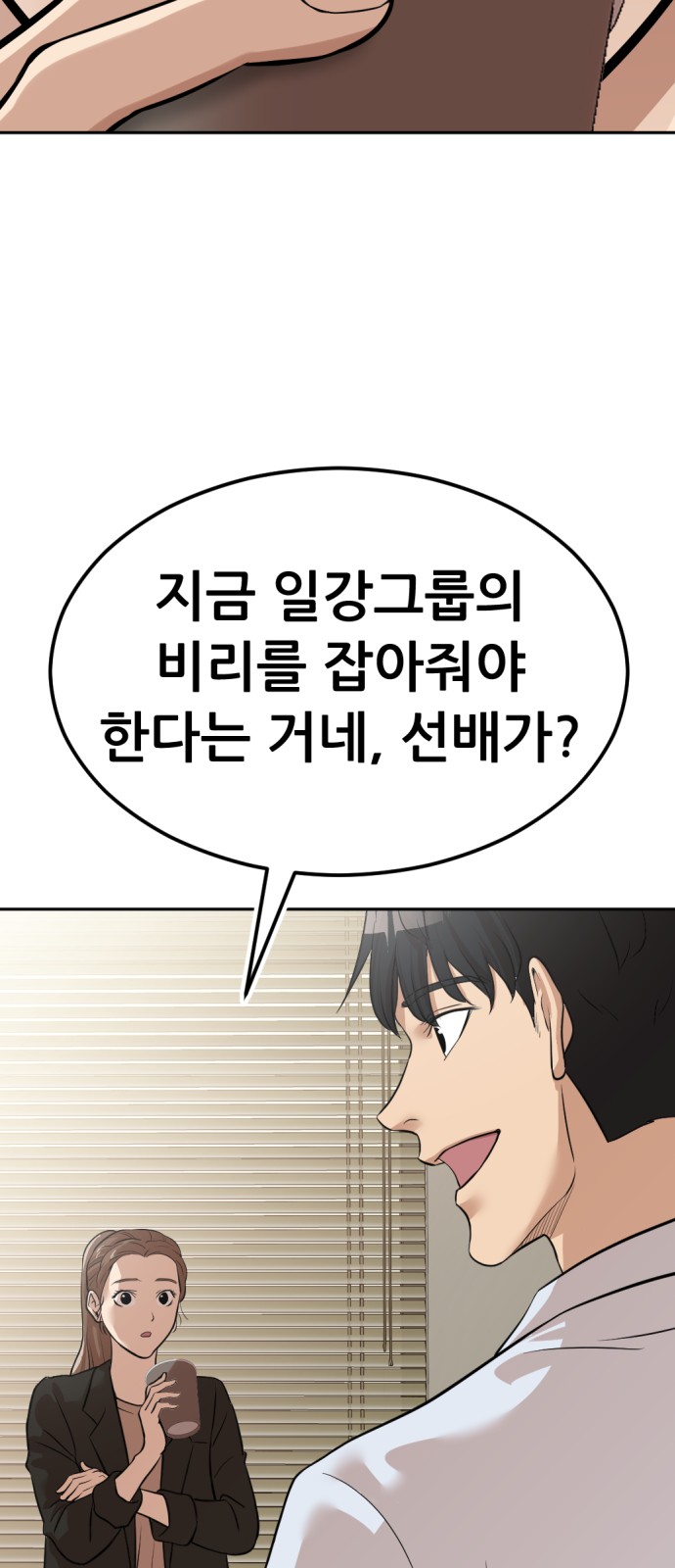 114 페이지