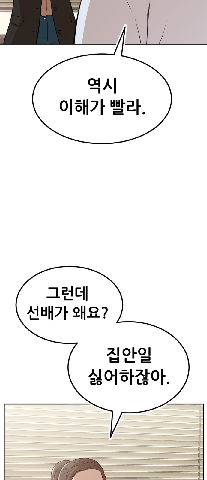 115 페이지