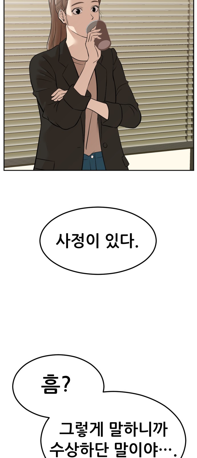 116 페이지