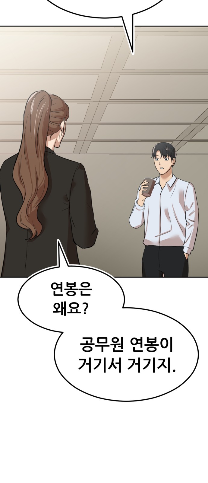 118 페이지
