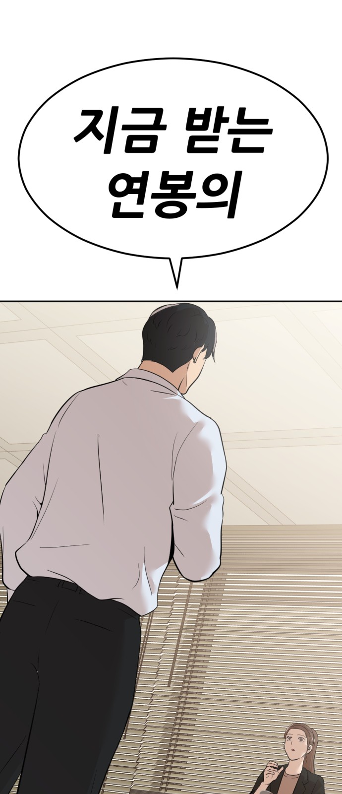 121 페이지