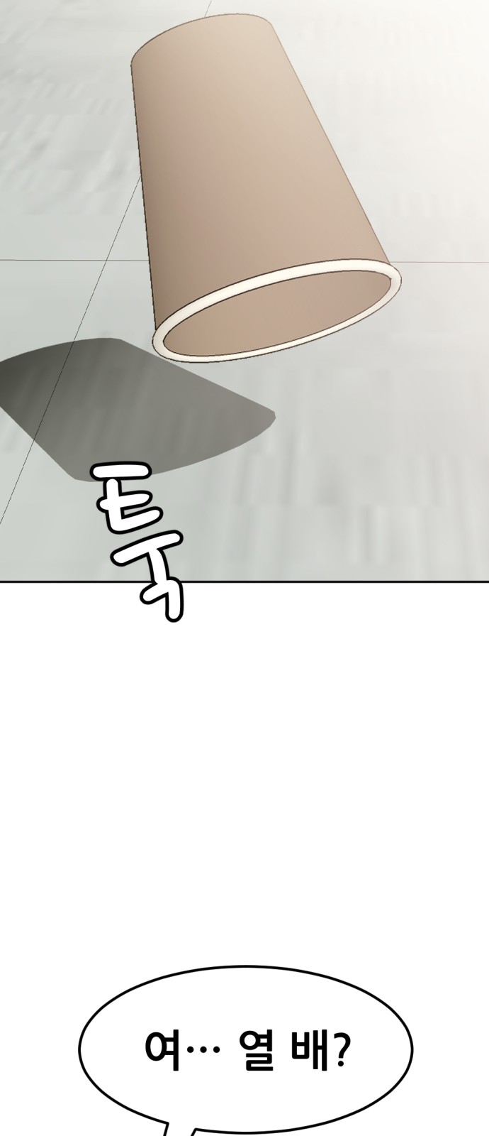 123 페이지