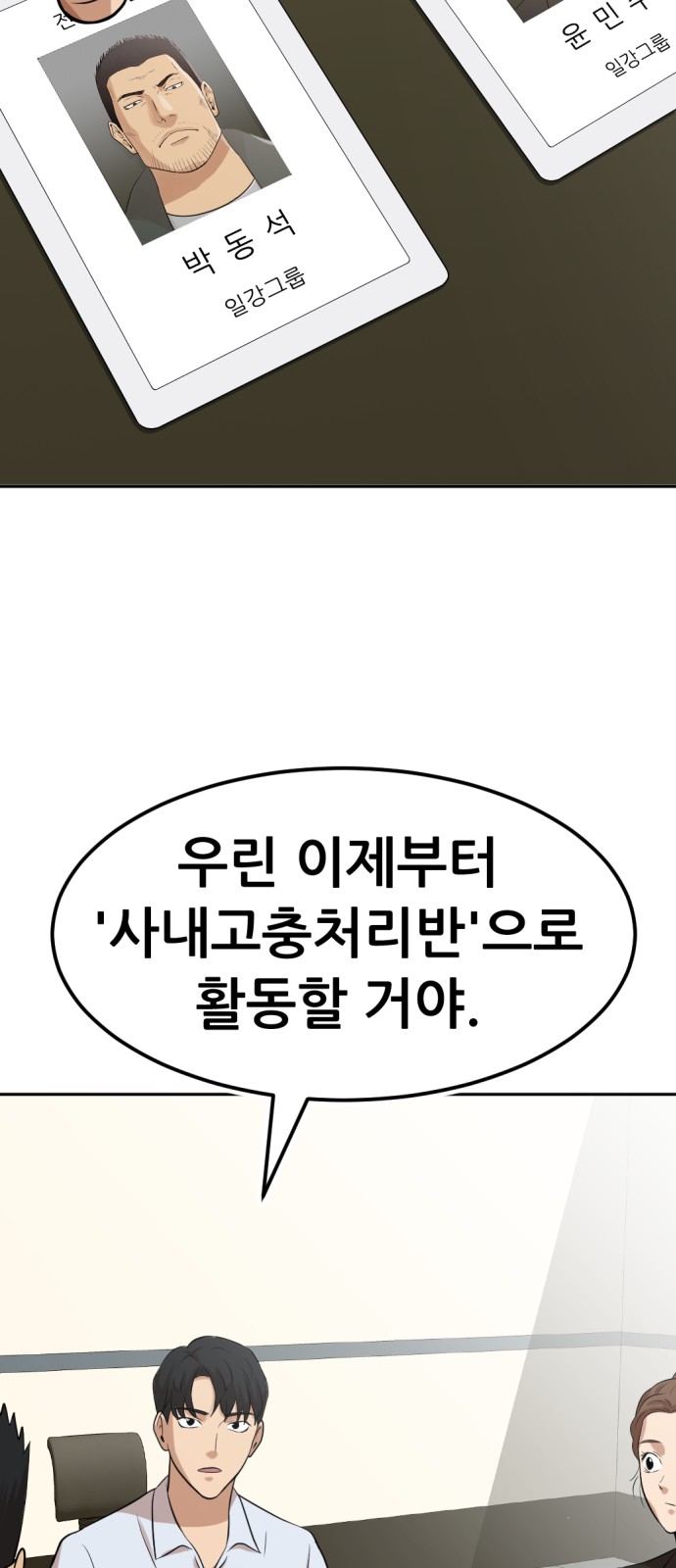 131 페이지