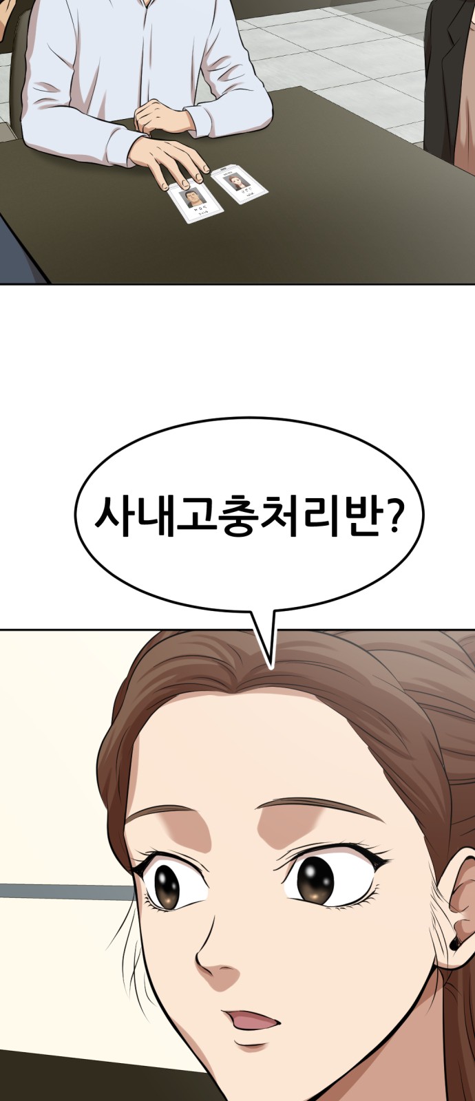 132 페이지