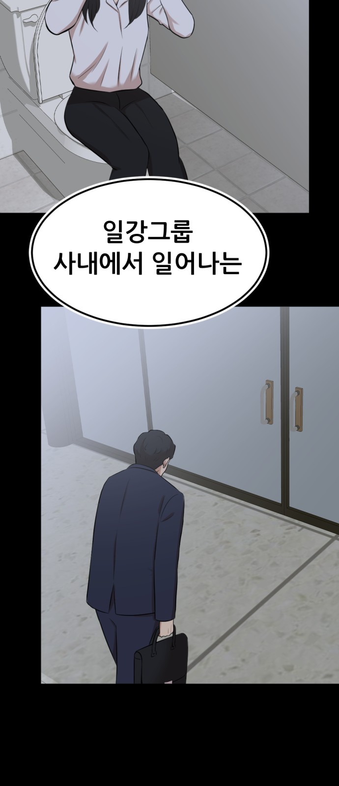 134 페이지