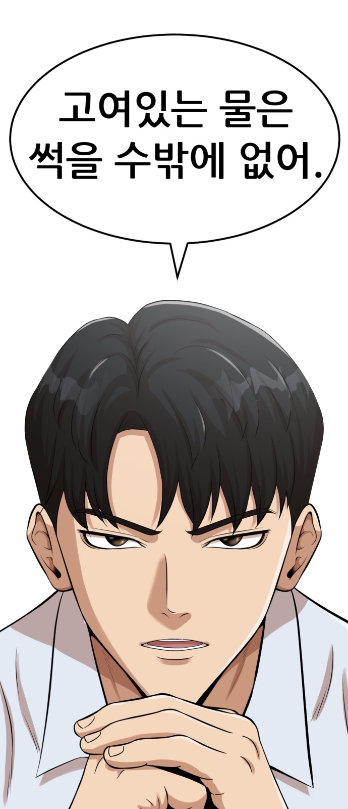 137 페이지