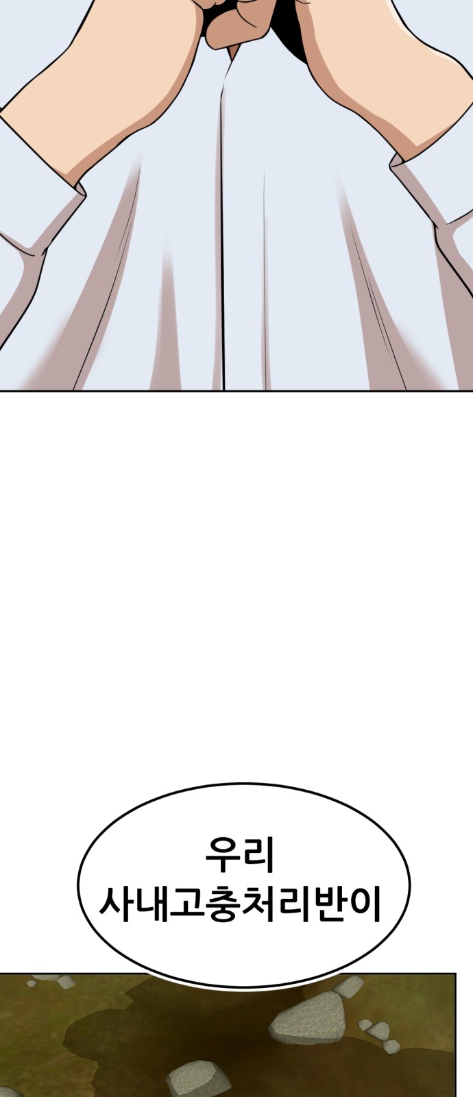 138 페이지
