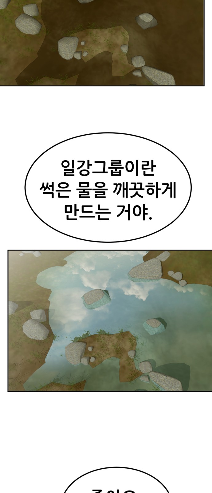 139 페이지