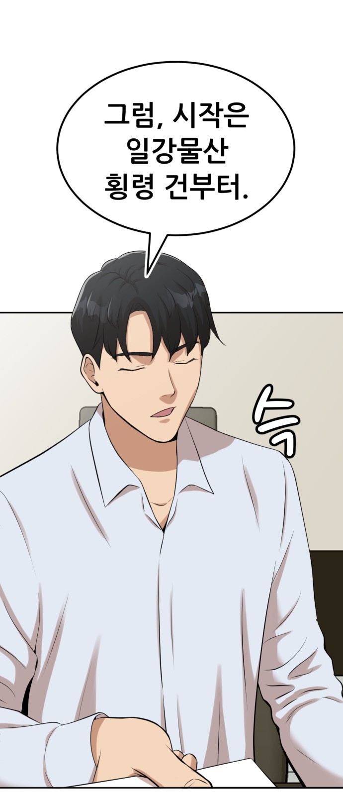 142 페이지