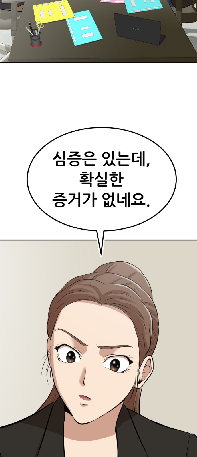 144 페이지