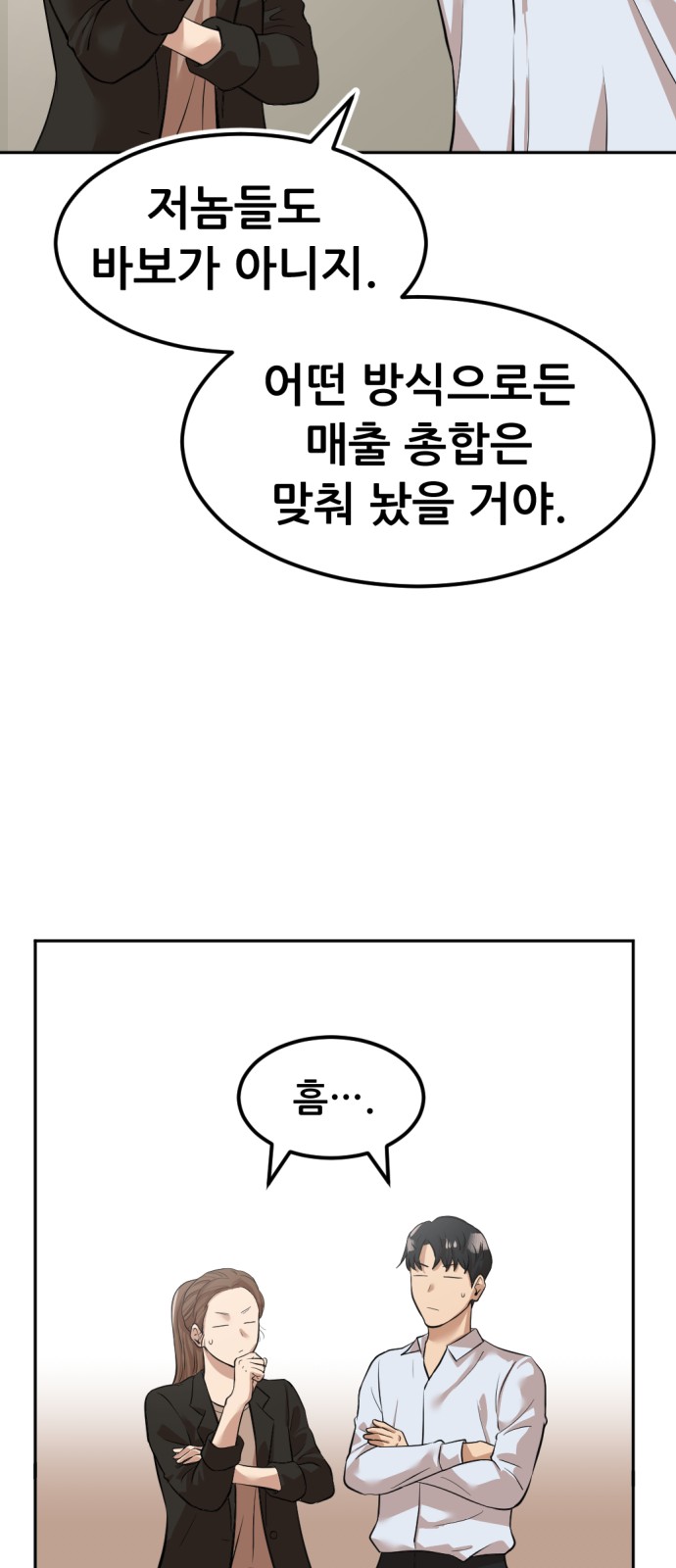146 페이지