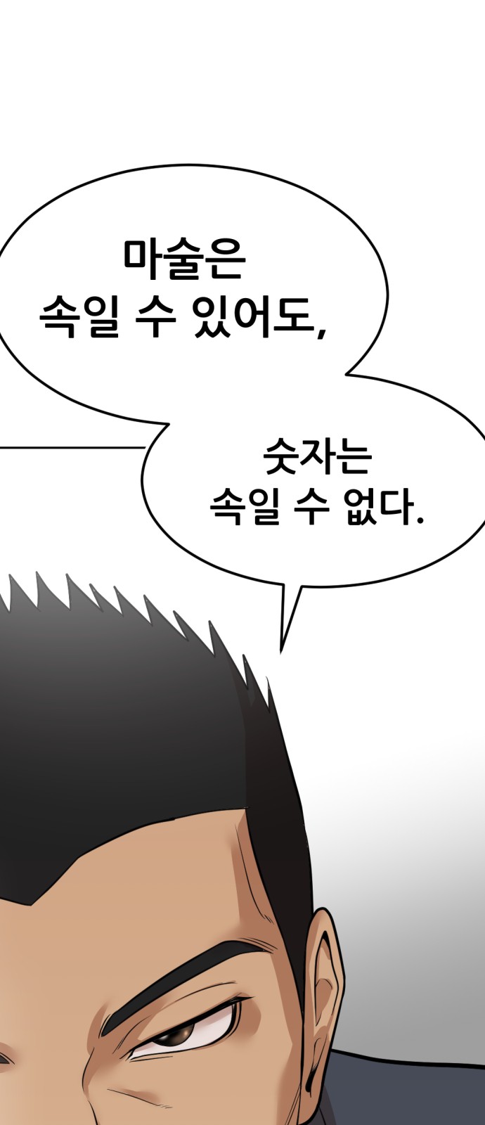 148 페이지