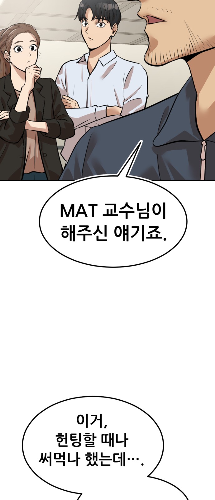 150 페이지