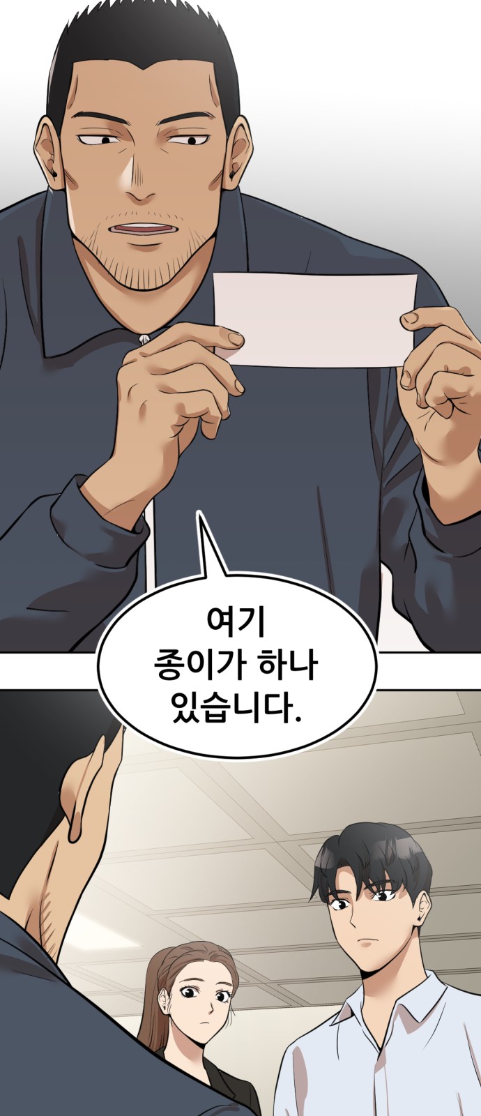 152 페이지