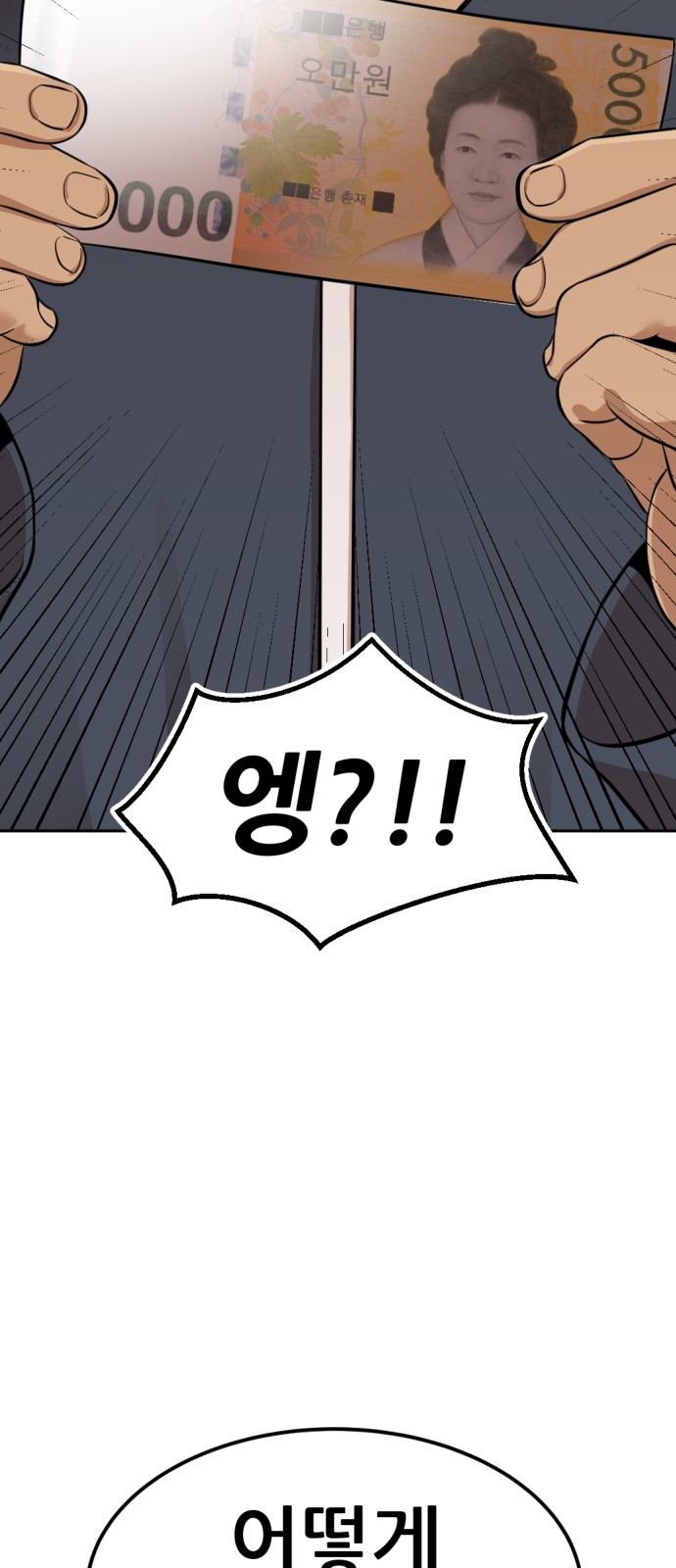 155 페이지