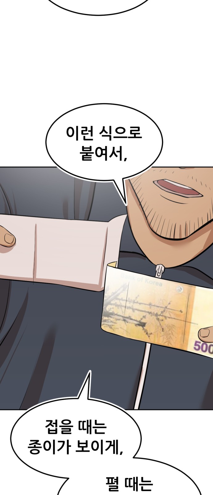 157 페이지
