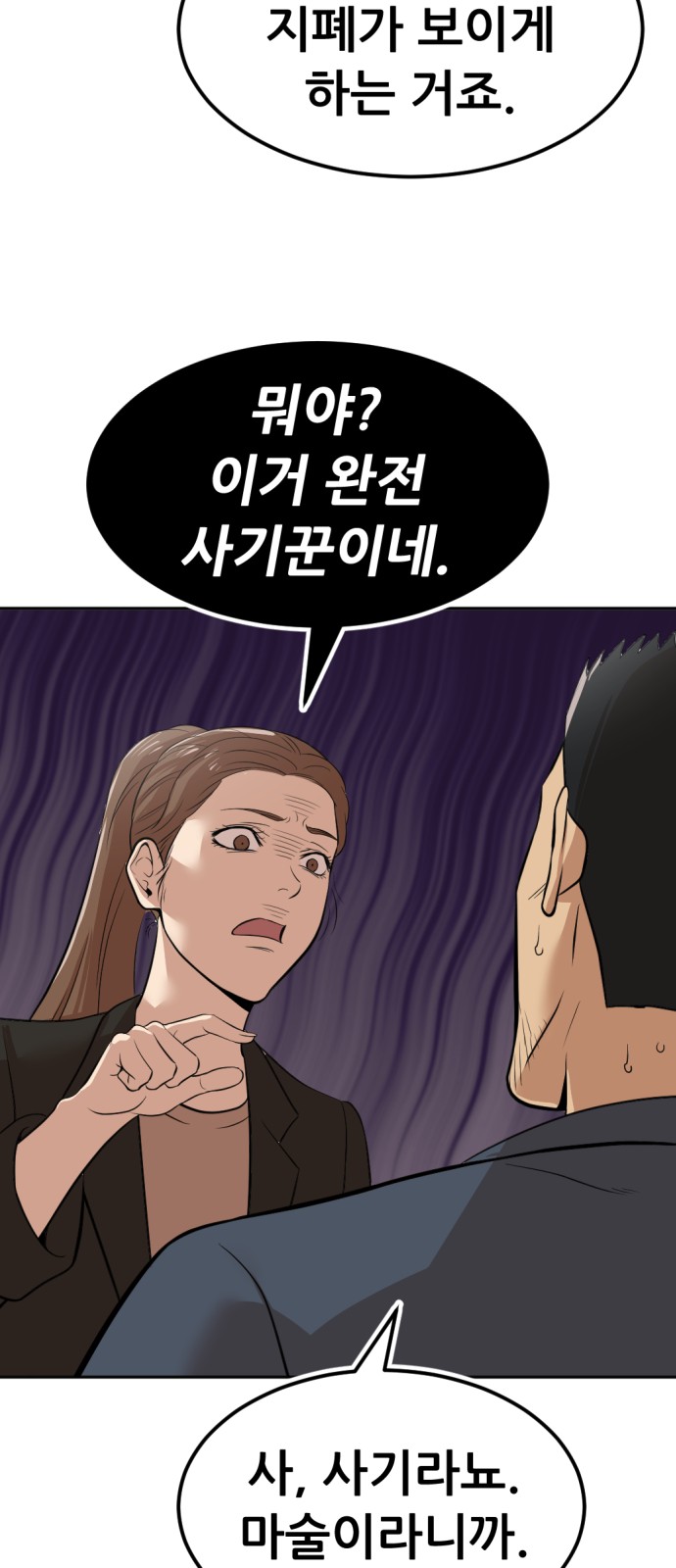158 페이지