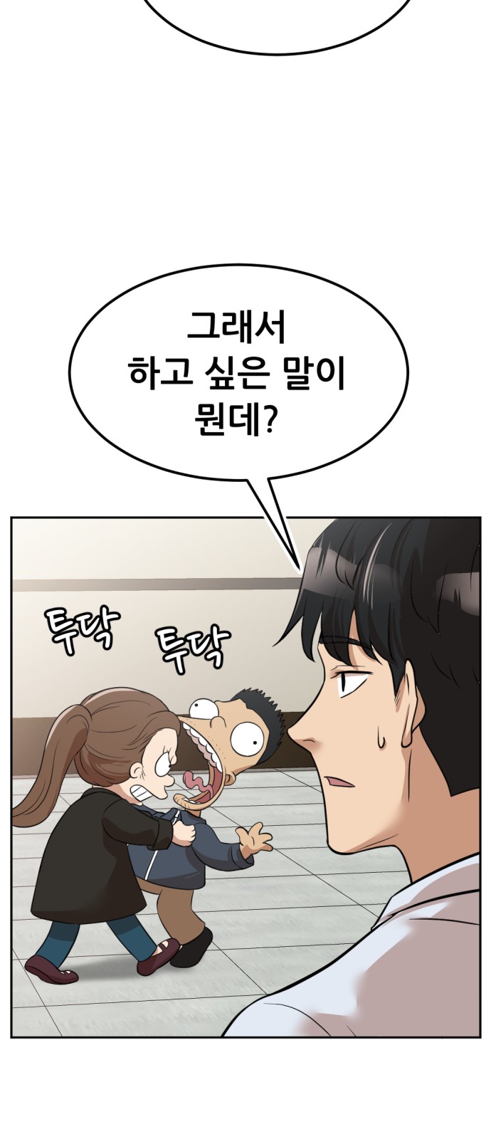 159 페이지