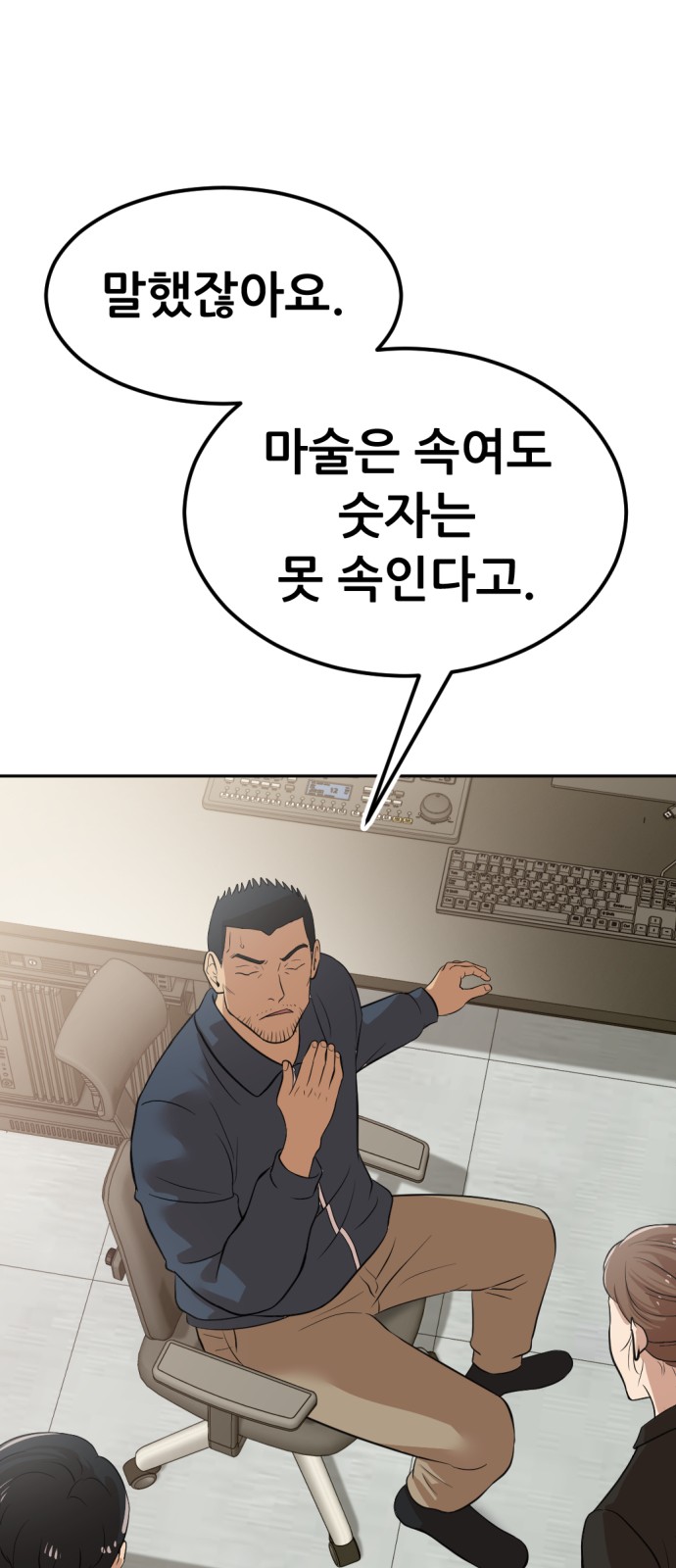 160 페이지