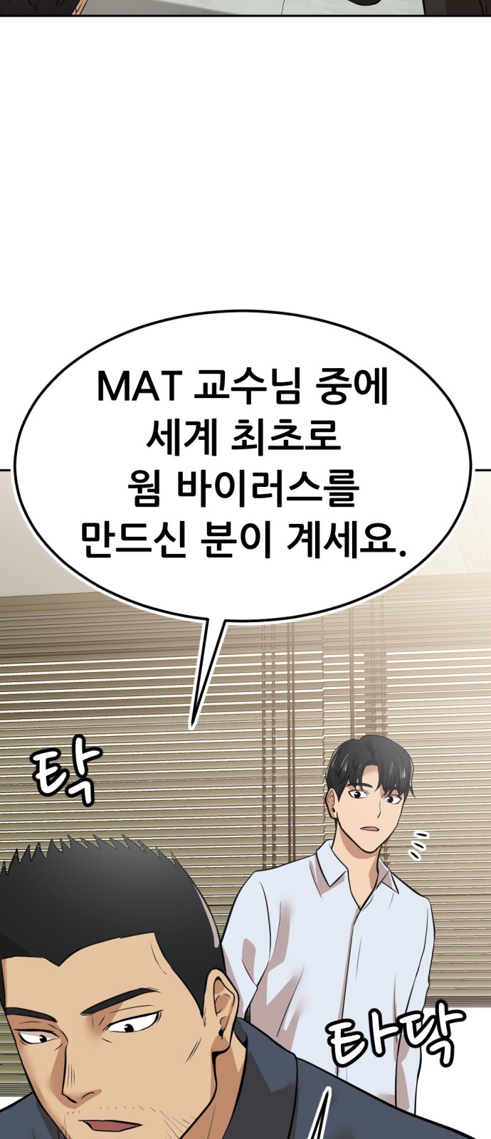 161 페이지