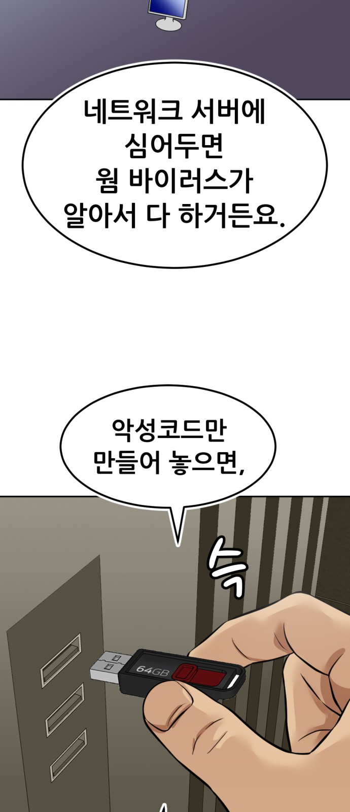 163 페이지