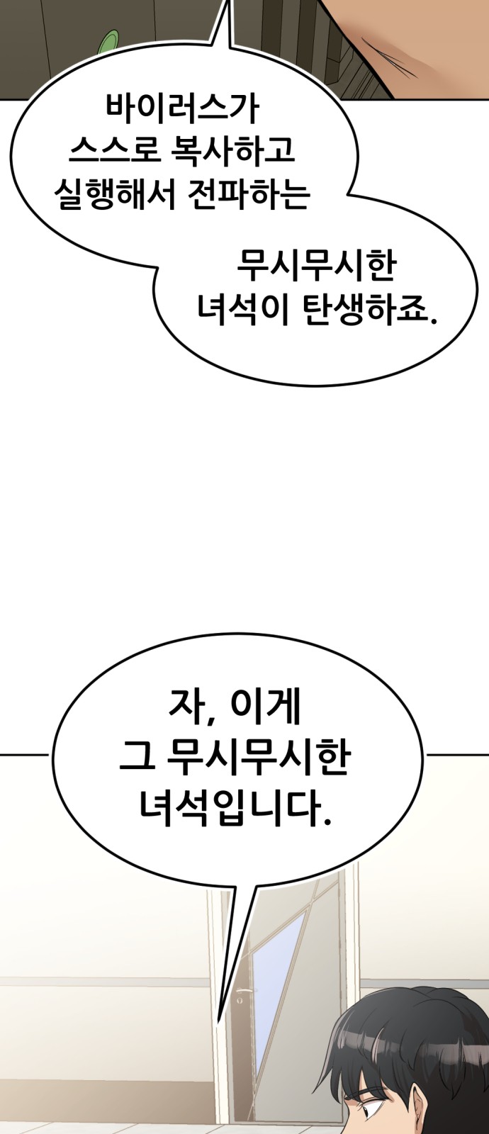 164 페이지