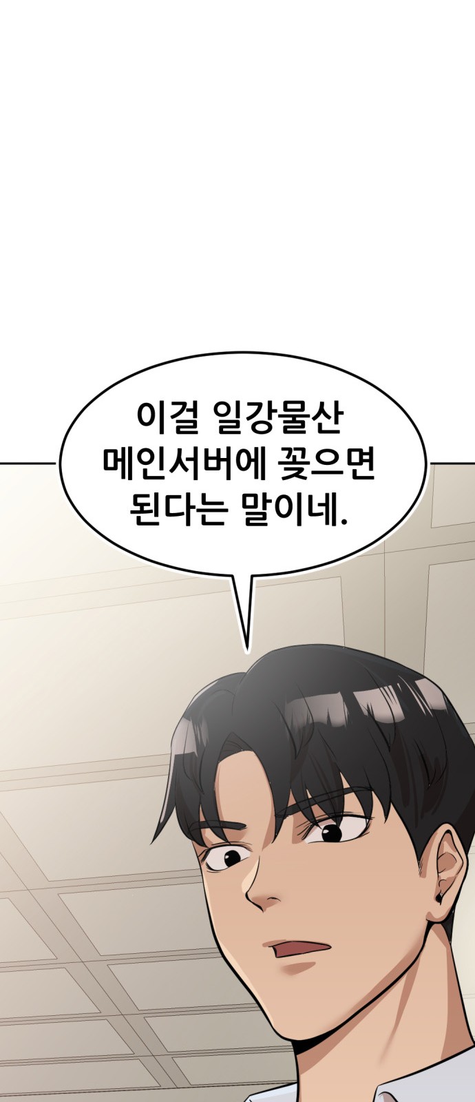 166 페이지