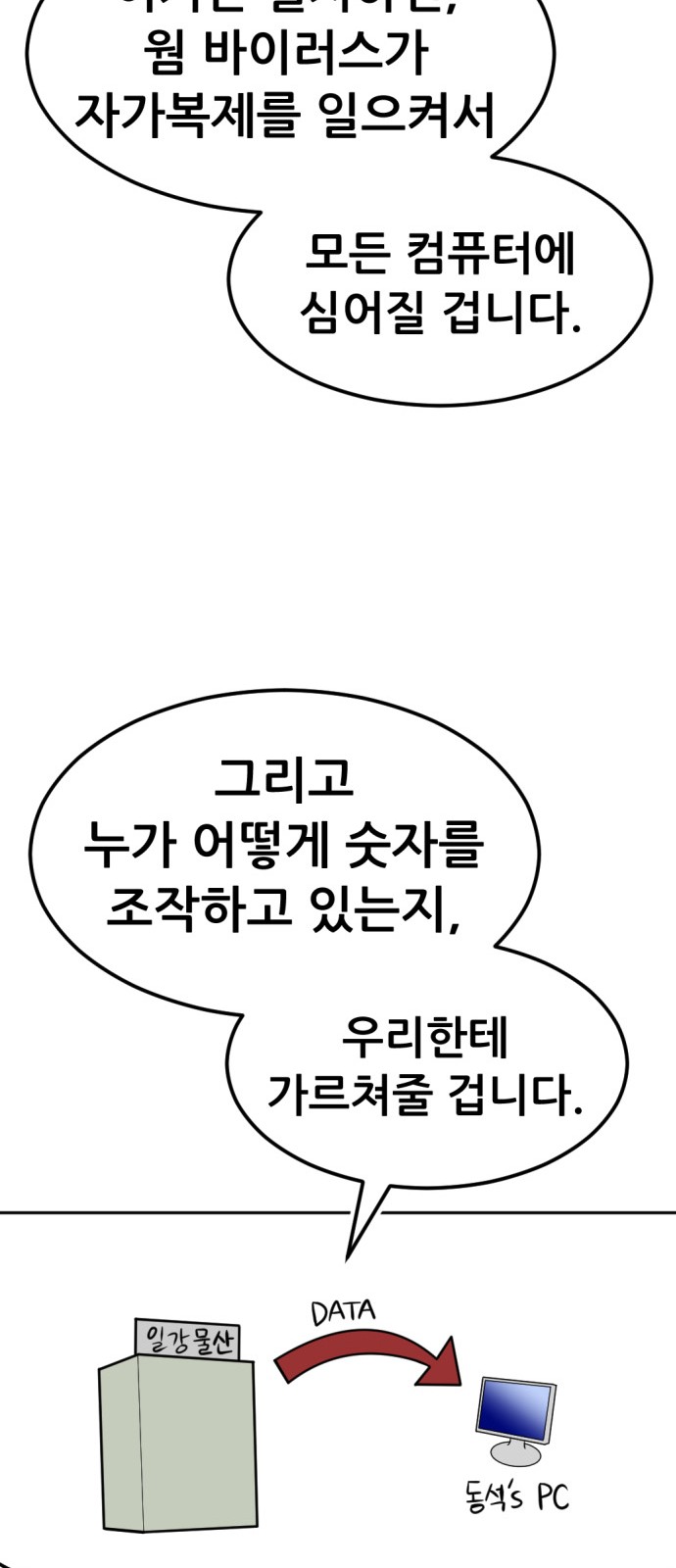 168 페이지