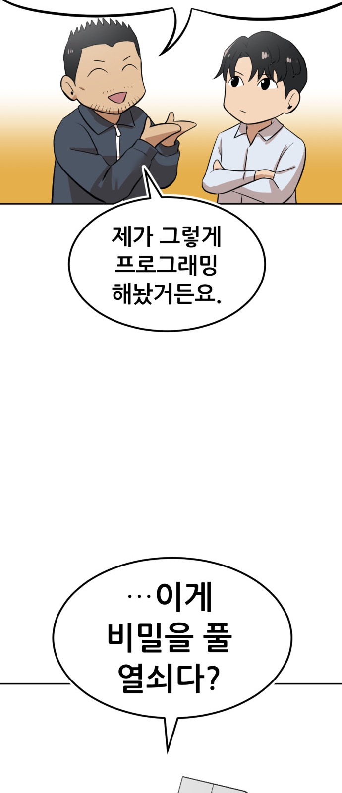 169 페이지